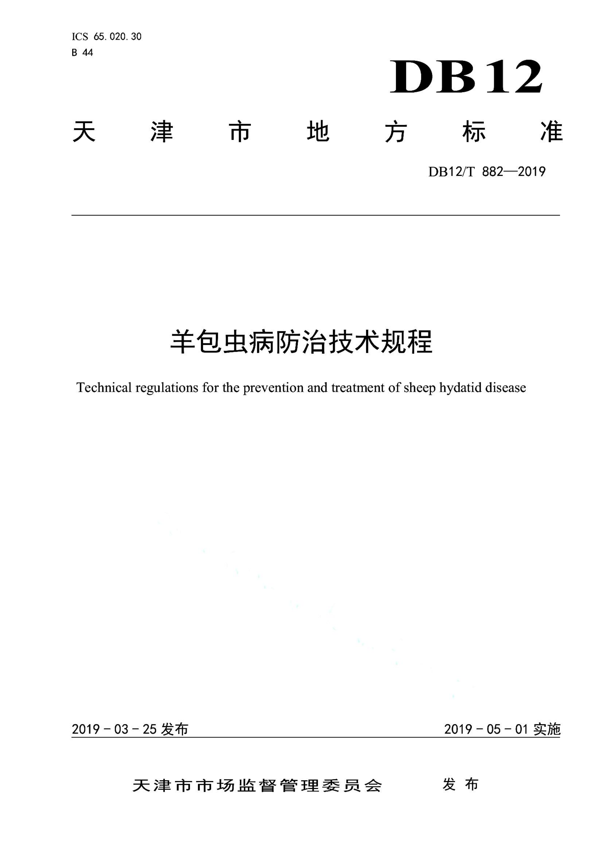 资源详情图